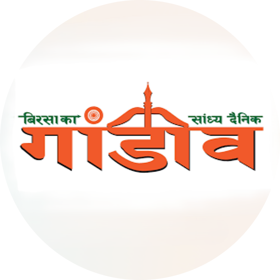 Epaper Logo