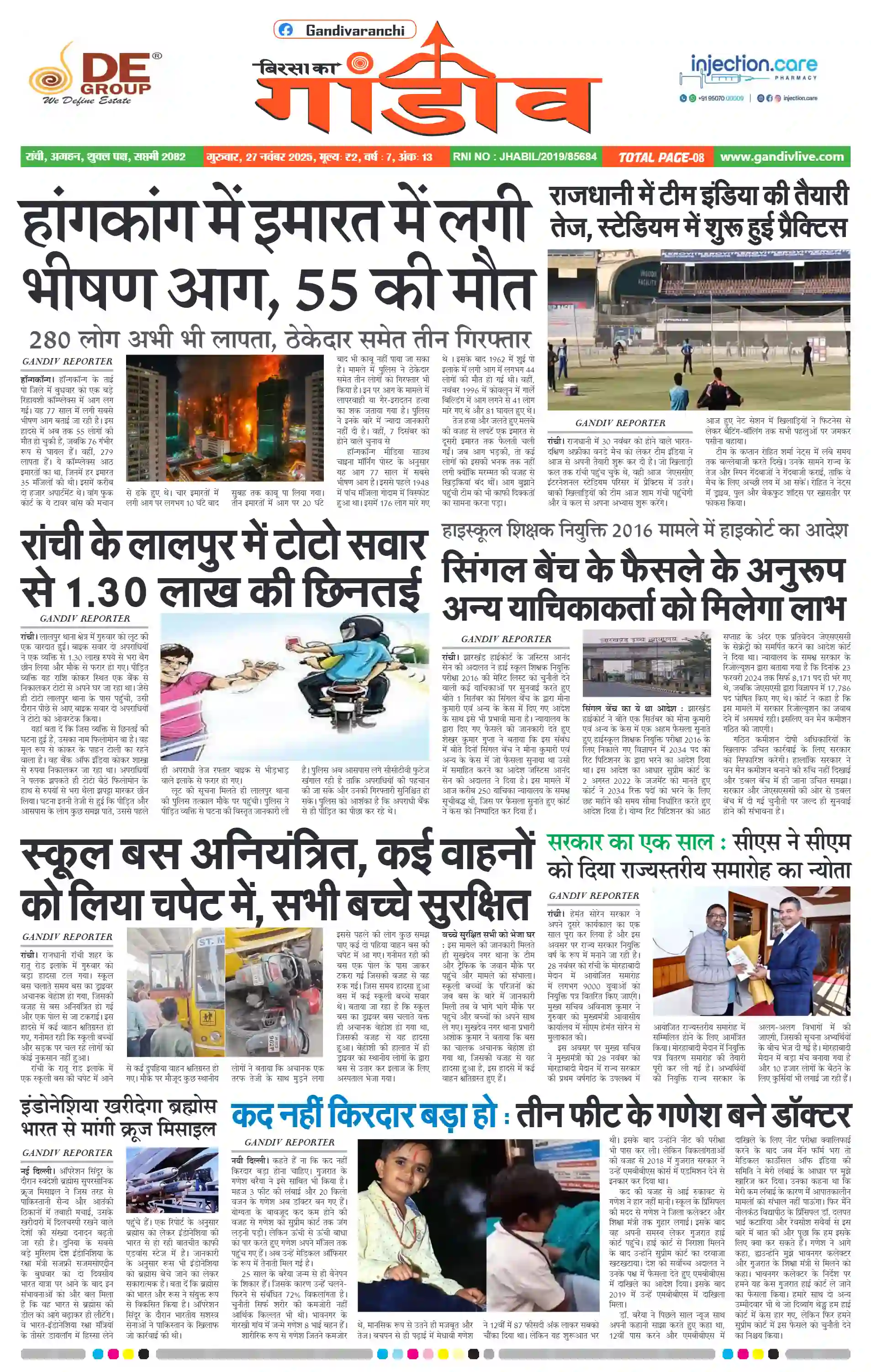 2025-11-27 Thumbnail