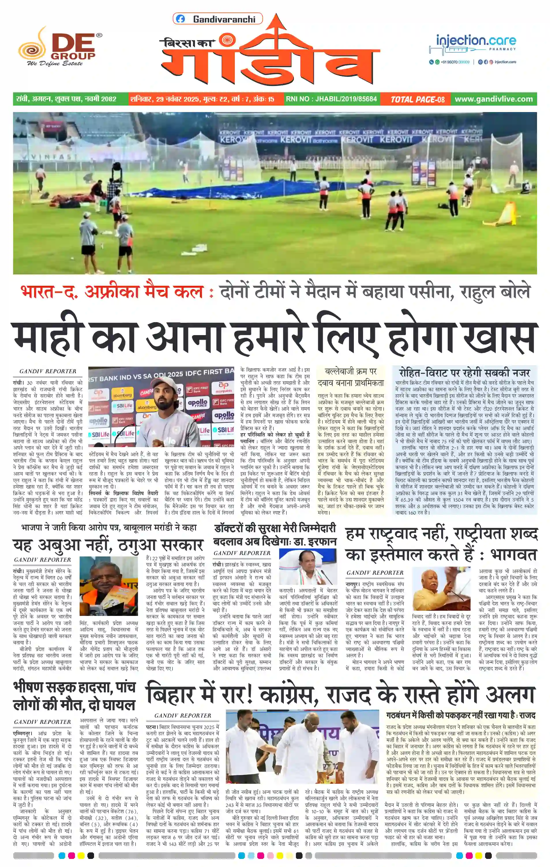 2025-11-29 Thumbnail