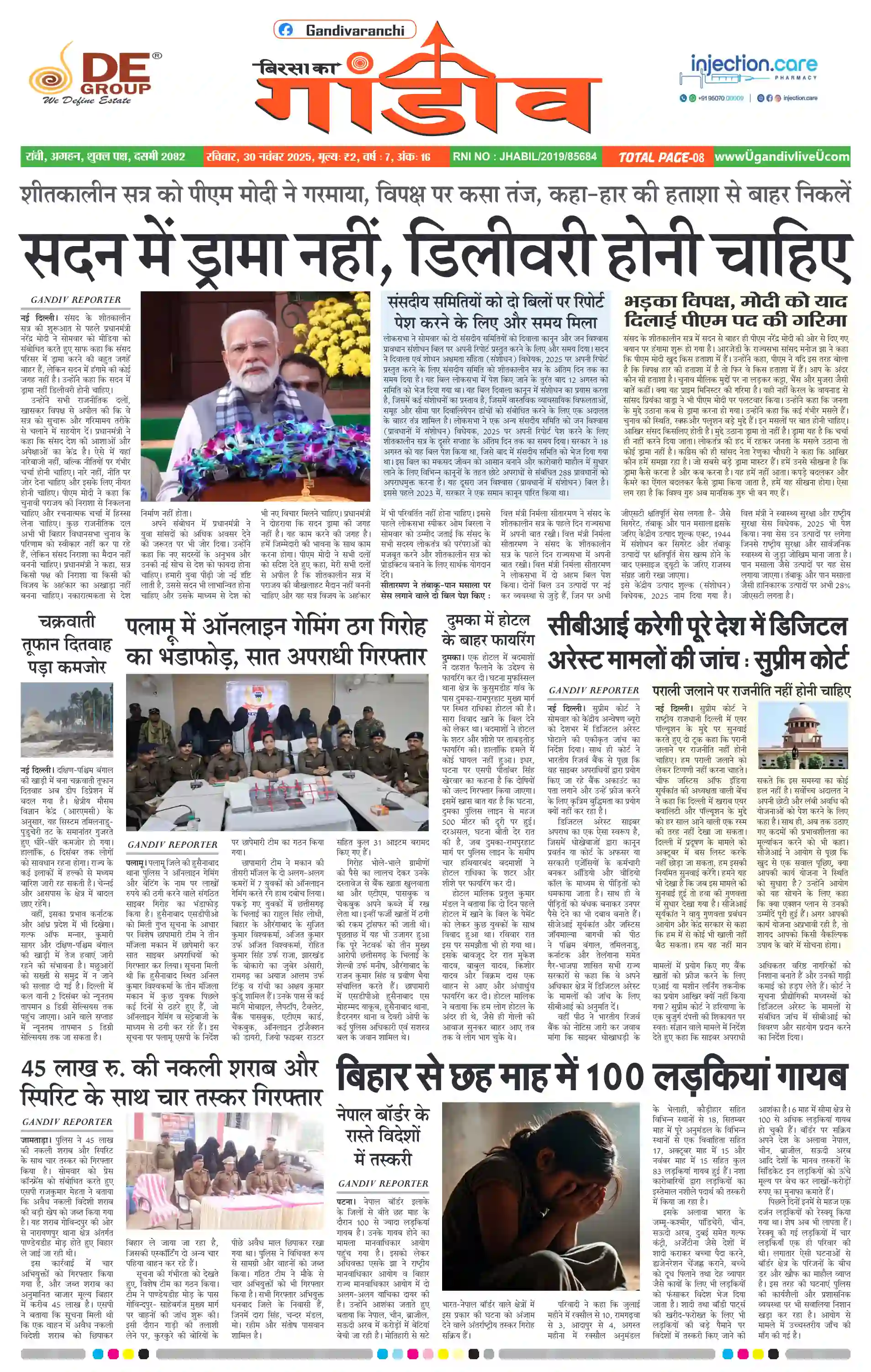 2025-12-01 Thumbnail