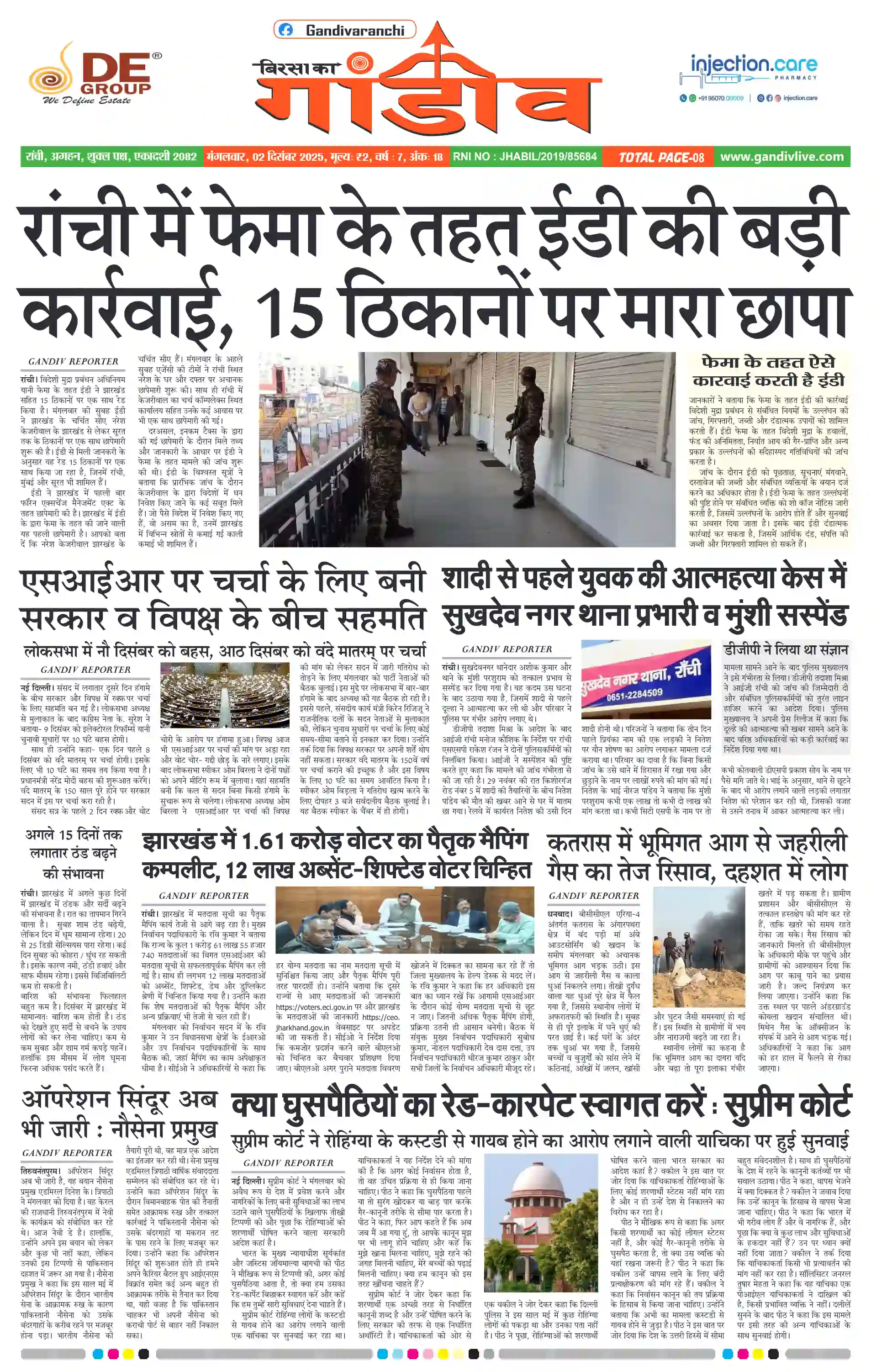 2025-12-02 Thumbnail