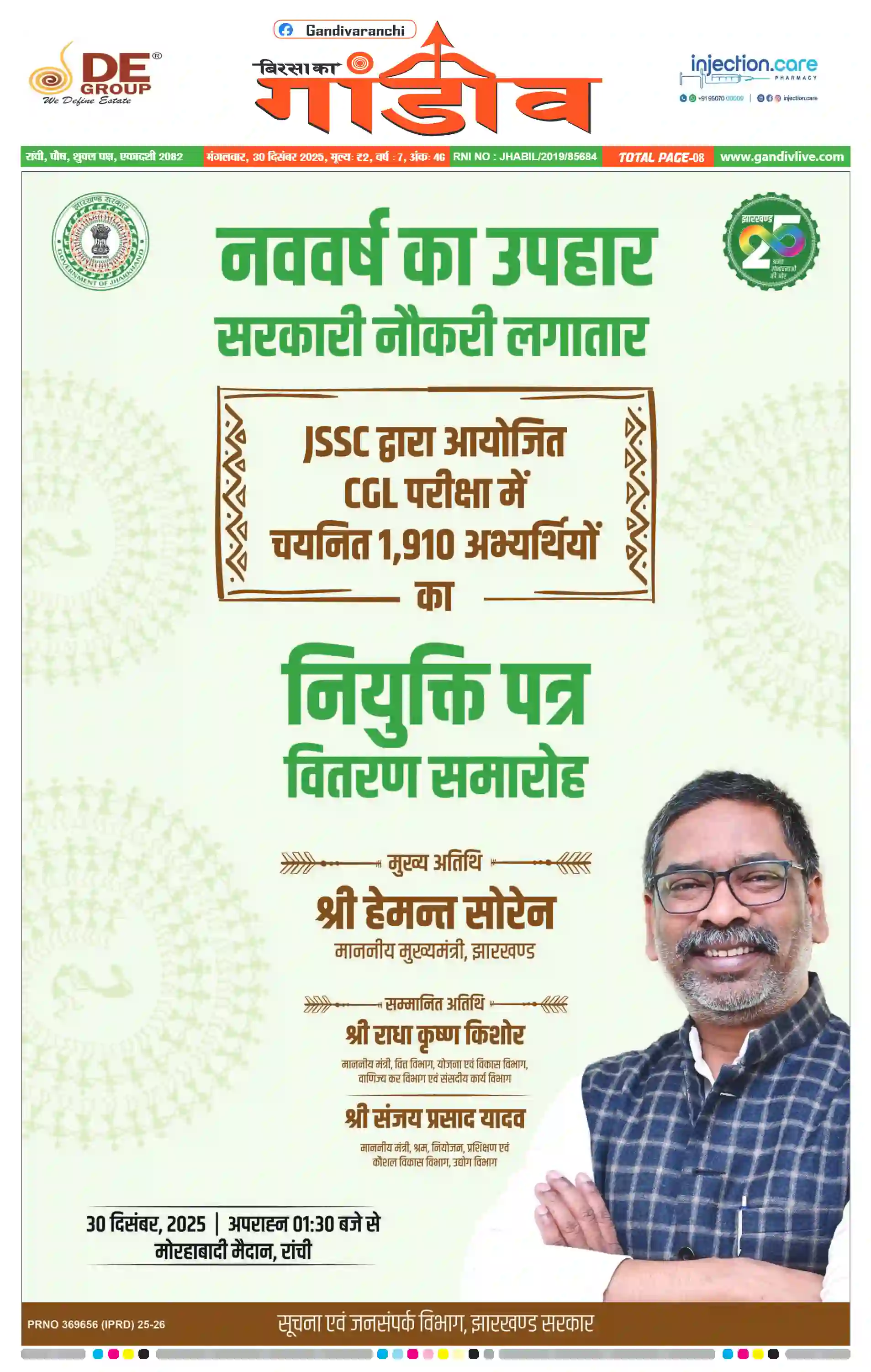 2025-12-30 Thumbnail