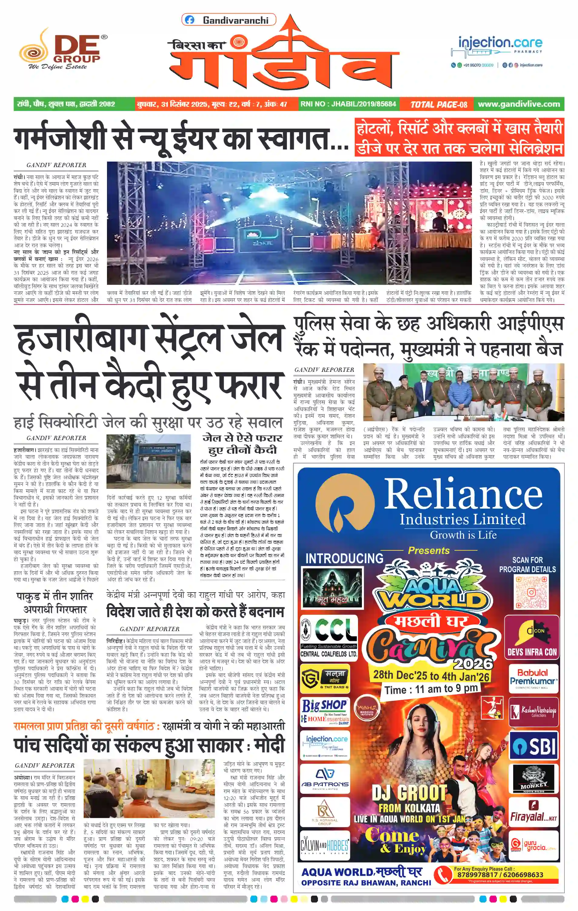 2025-12-31 Thumbnail