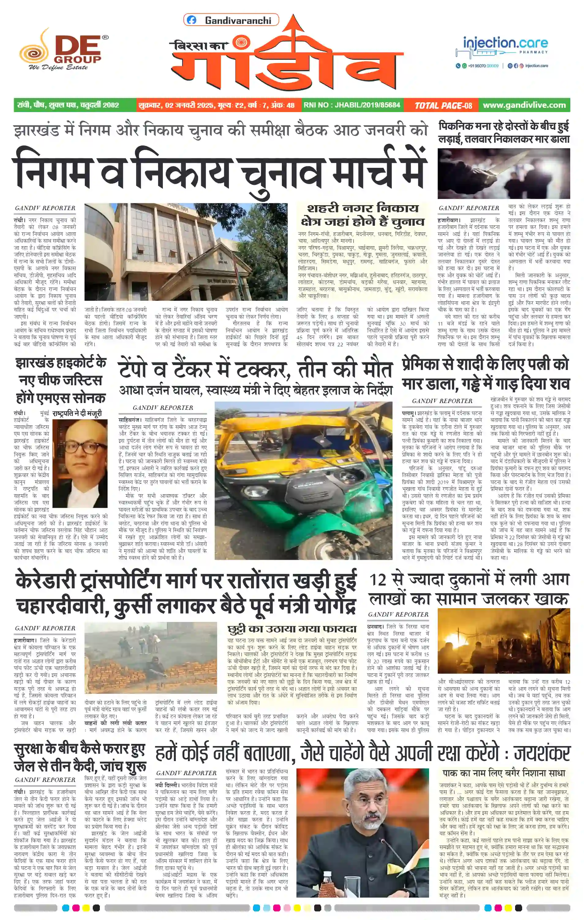 2026-01-02 Thumbnail