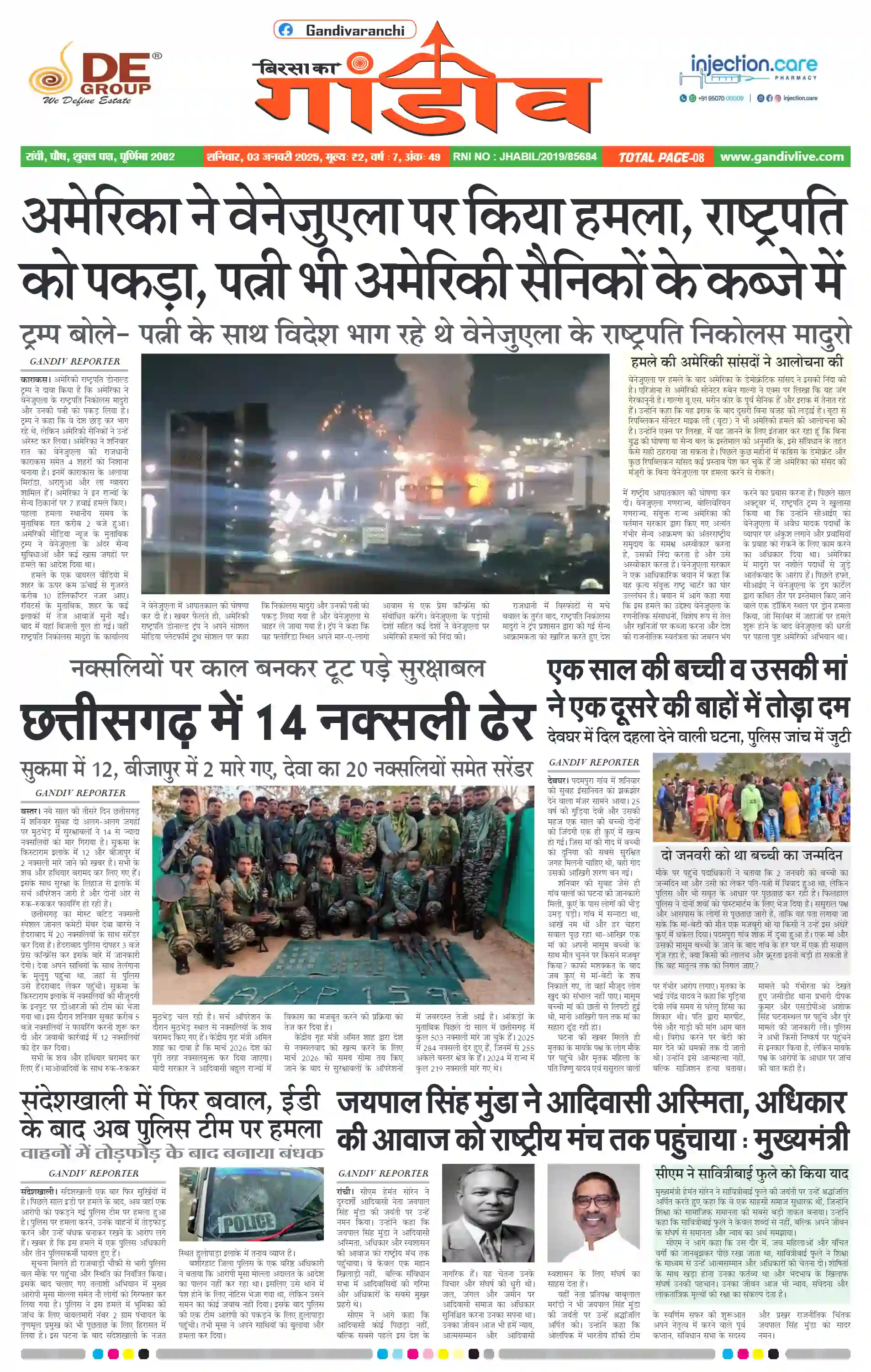 2026-01-03 Thumbnail