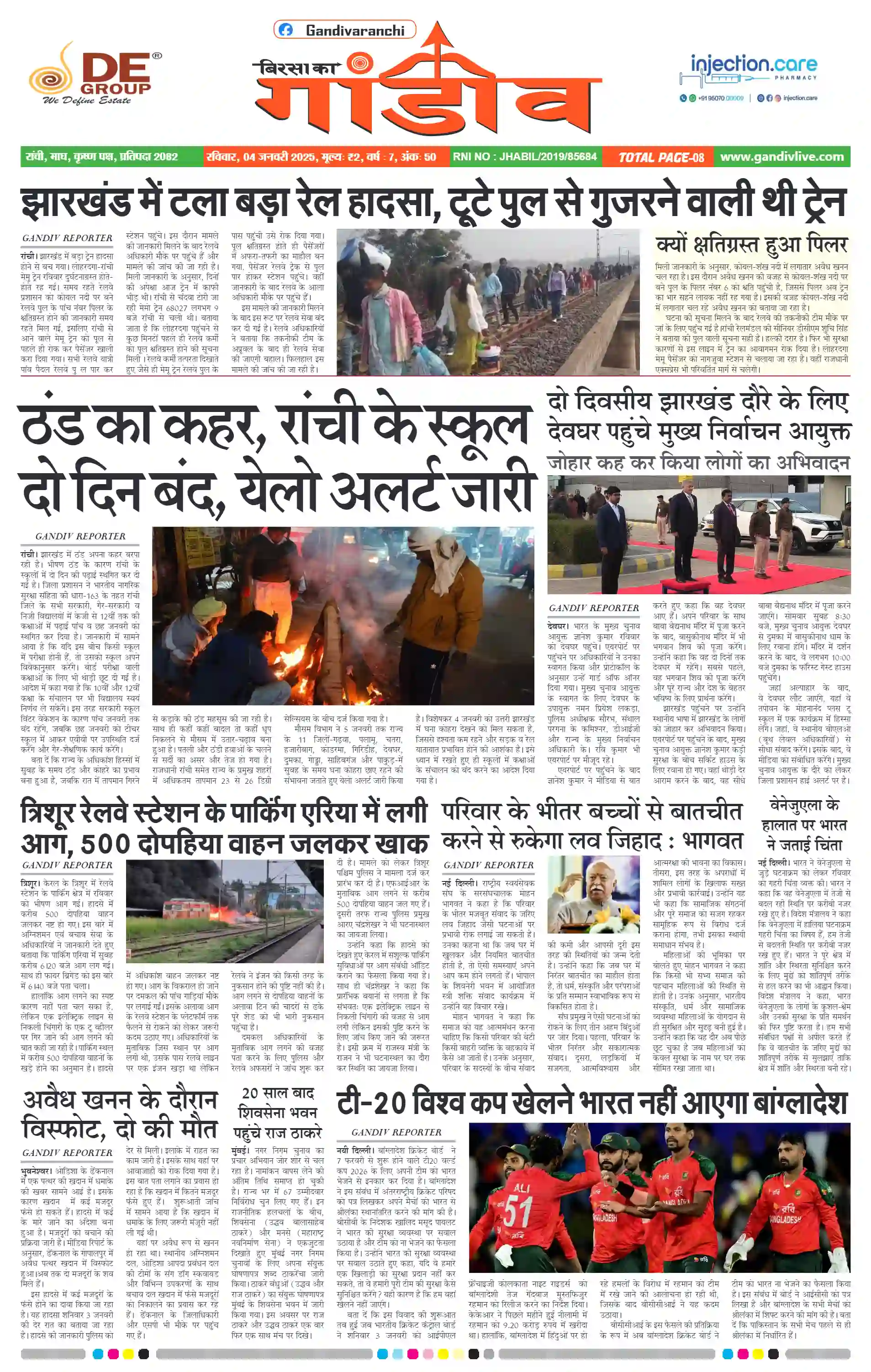 2026-01-04 Thumbnail