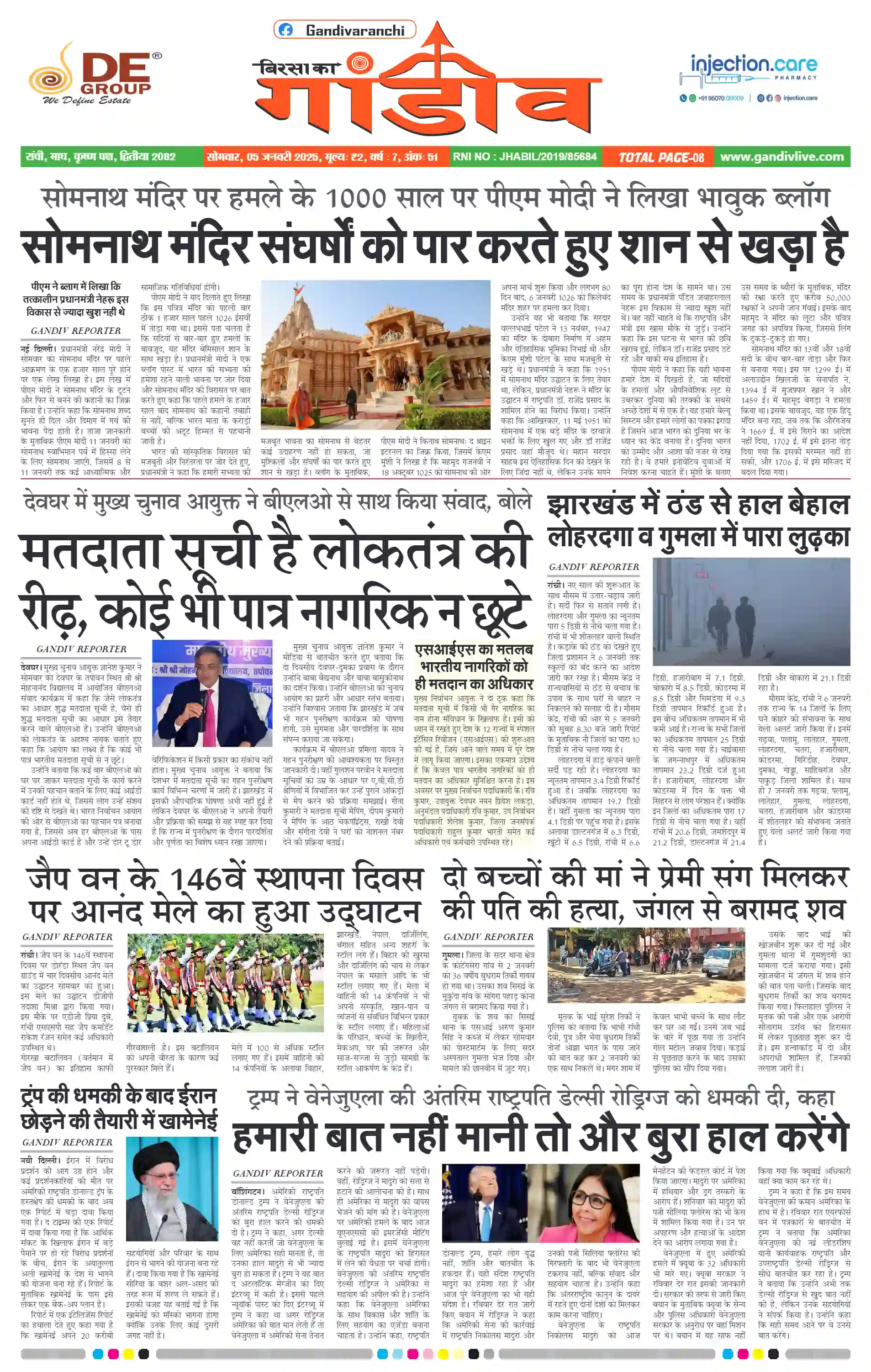 2026-01-05 Thumbnail