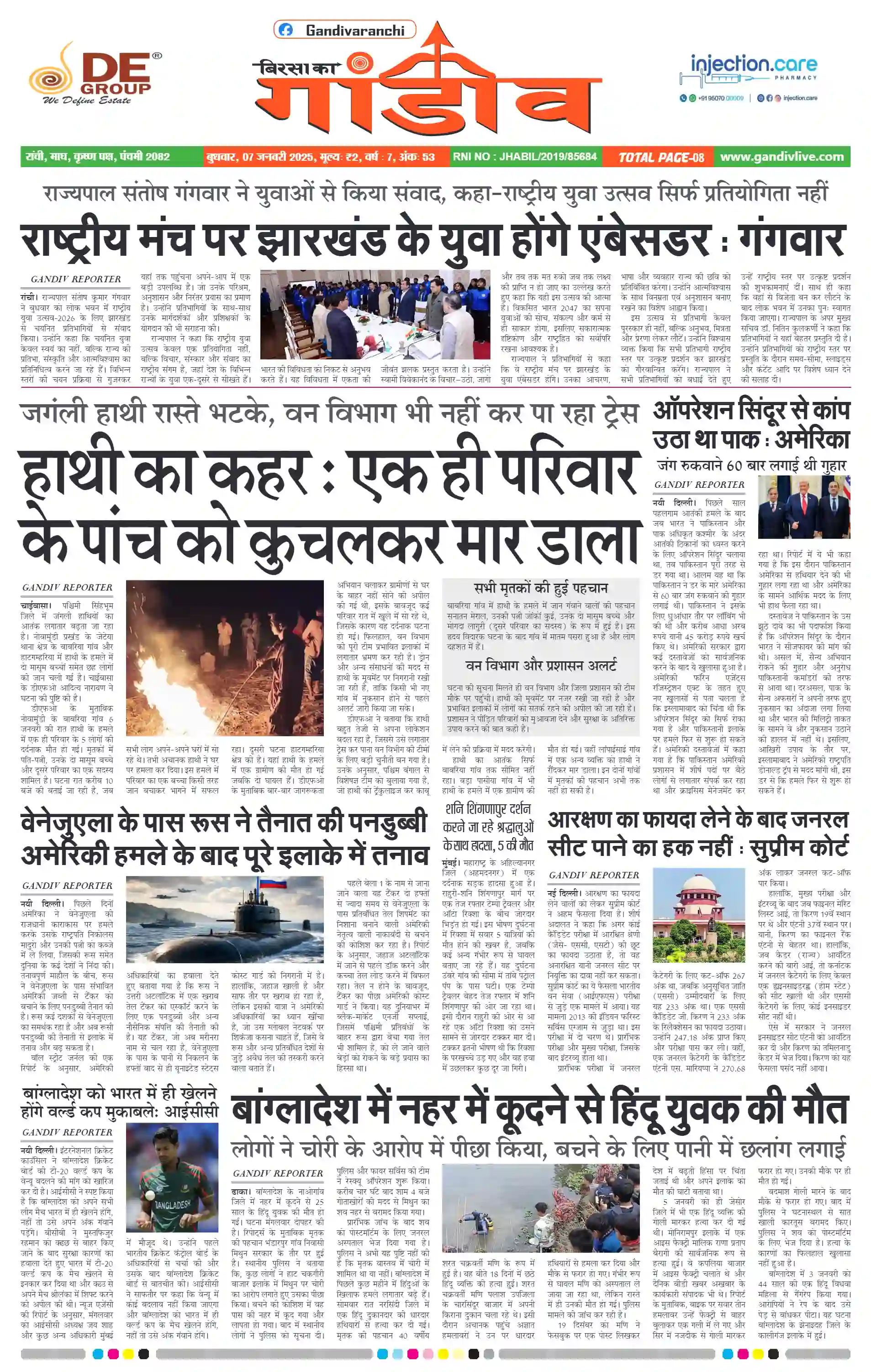 2026-01-07 Thumbnail